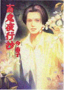 免费看动漫的网站 新番更新